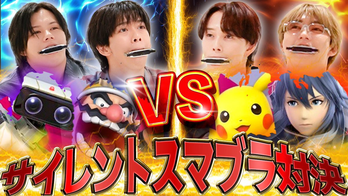 超特急「超チューバー」新企画！スマブラ対決＆お化け屋敷に期待高まる