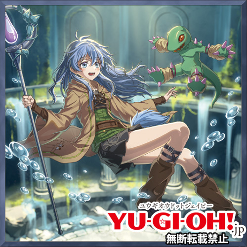 遊戯王OCG「精霊術の使い手」構築済みデッキ予約開始！