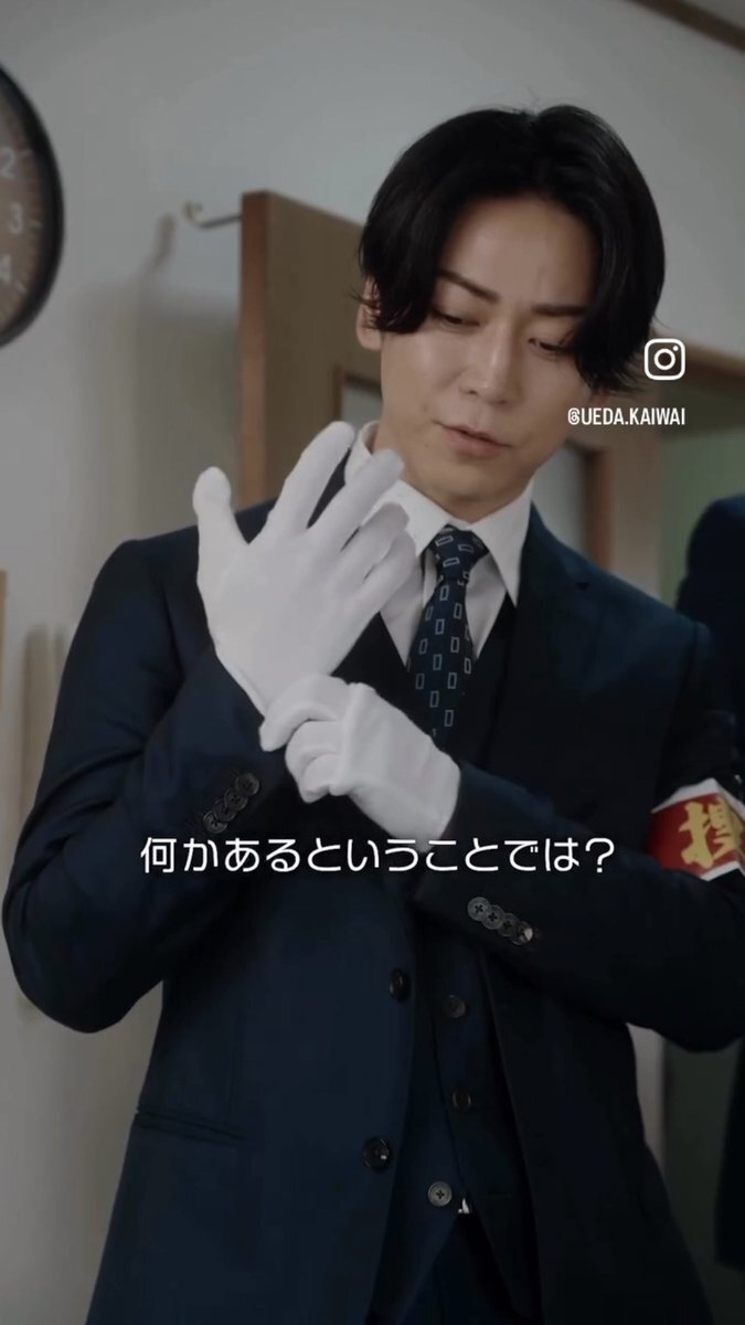 亀梨和也、"亀梨刑事"でファンを魅了！「カッコよすぎる」の声