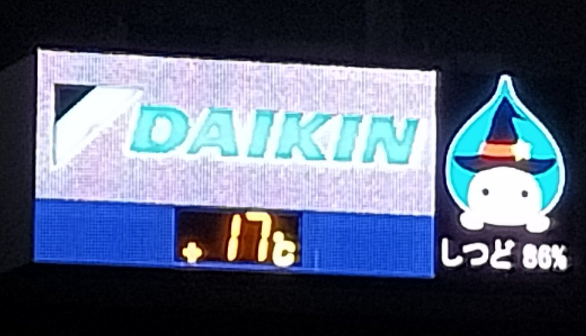 ぴちょんくん ぴちょんくん【公式】💧 (@daikin_pichon) / Posts / X