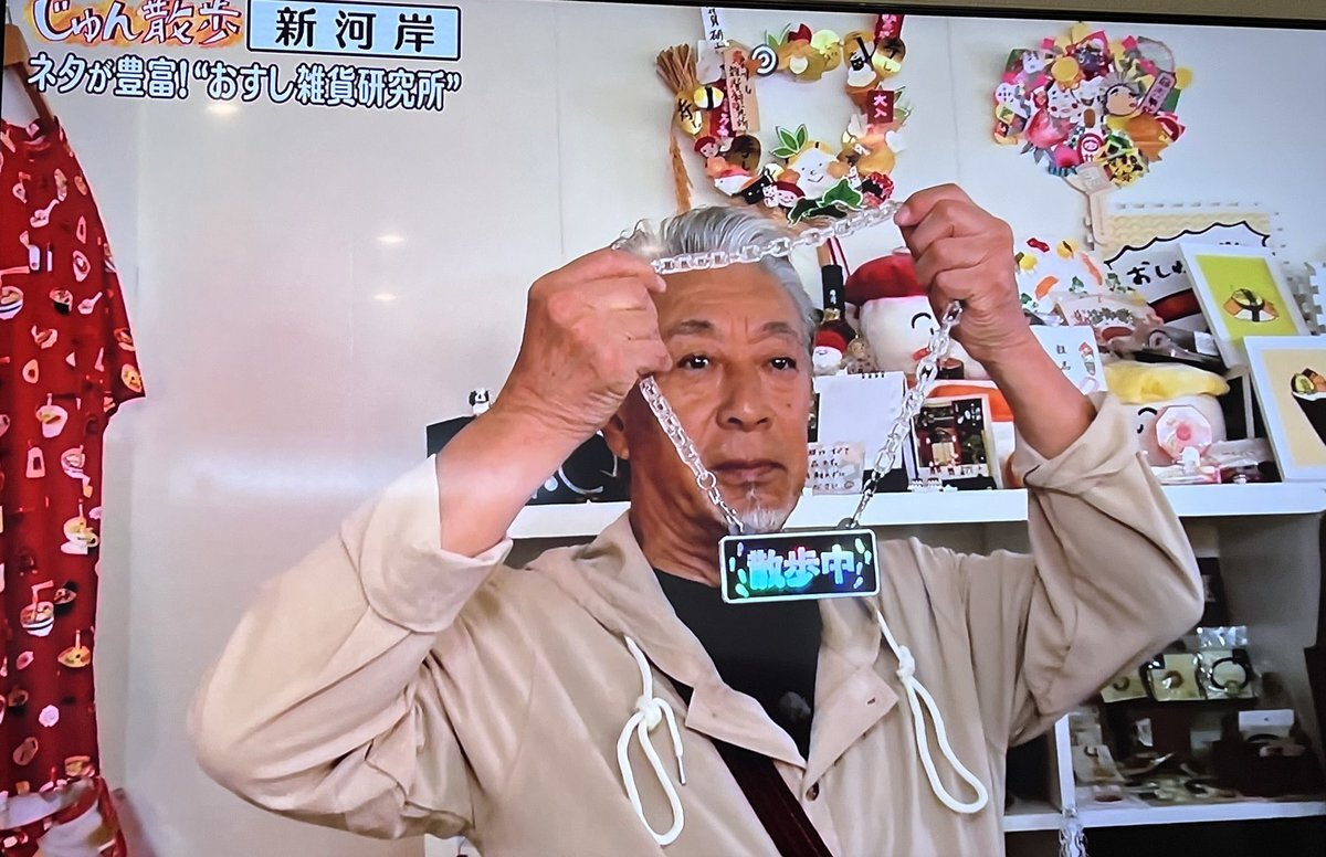 ゲームの楽しみ方、実績解除って？