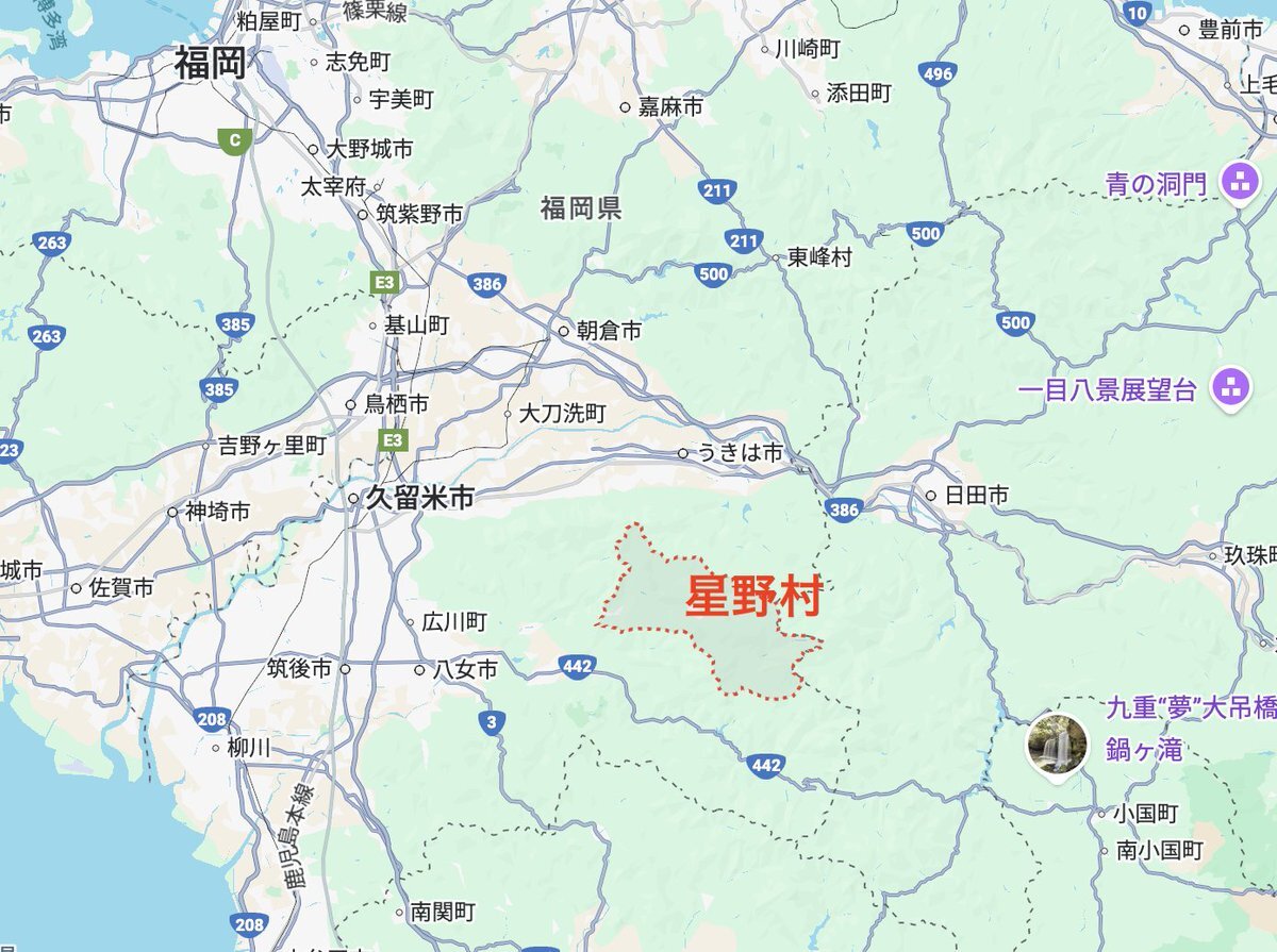 福岡県八女市で小型機墜落、3人搭乗