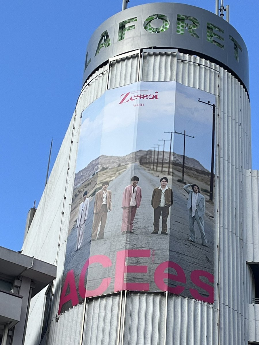 作間龍斗、映画「ひらいて」公開決定！ブログで日常の面白エピソードも公開