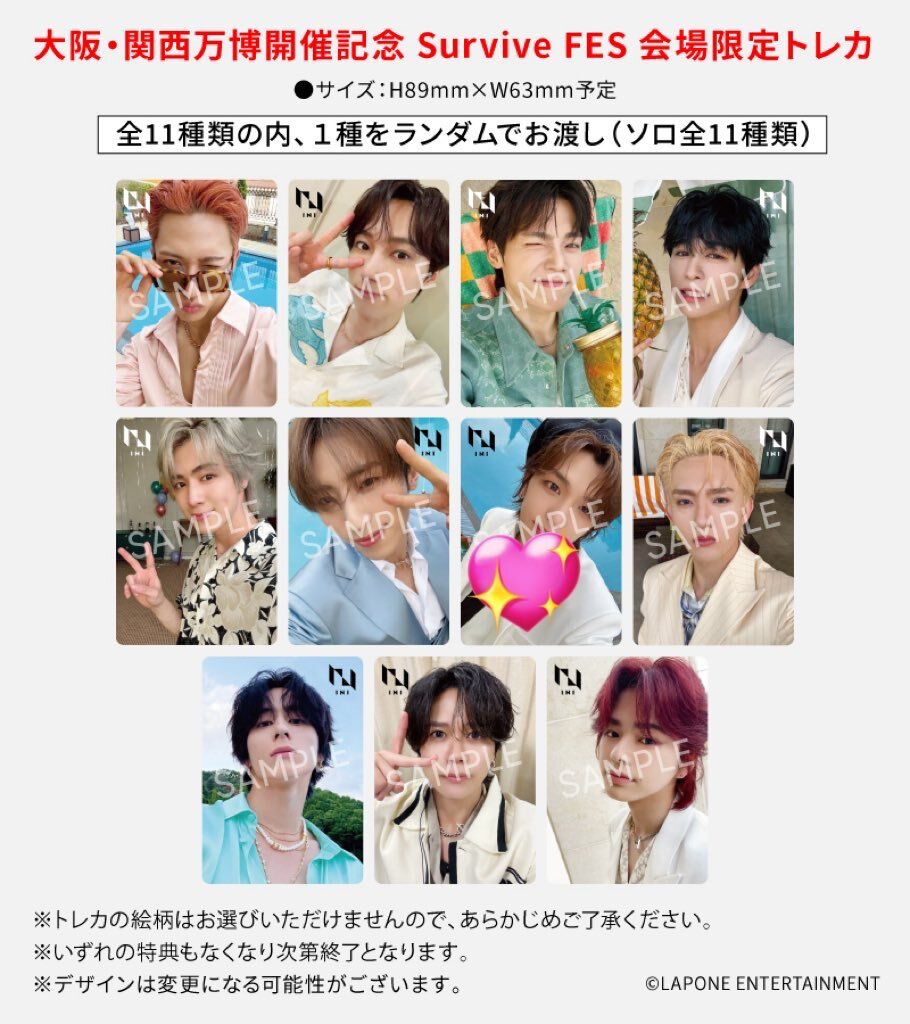 ini交換 シリアル」のYahoo!リアルタイム検索 - X（旧Twitter）を