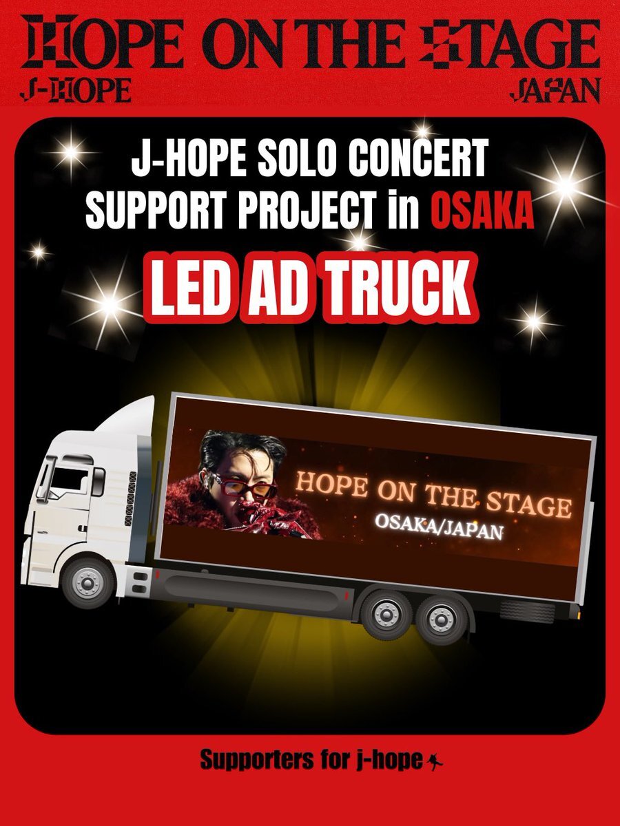 HOPE ON THE STAGE 台北 Day2 VIP特典Set HOPE ON THE STAGE 台北 Day2 VIP特典Set