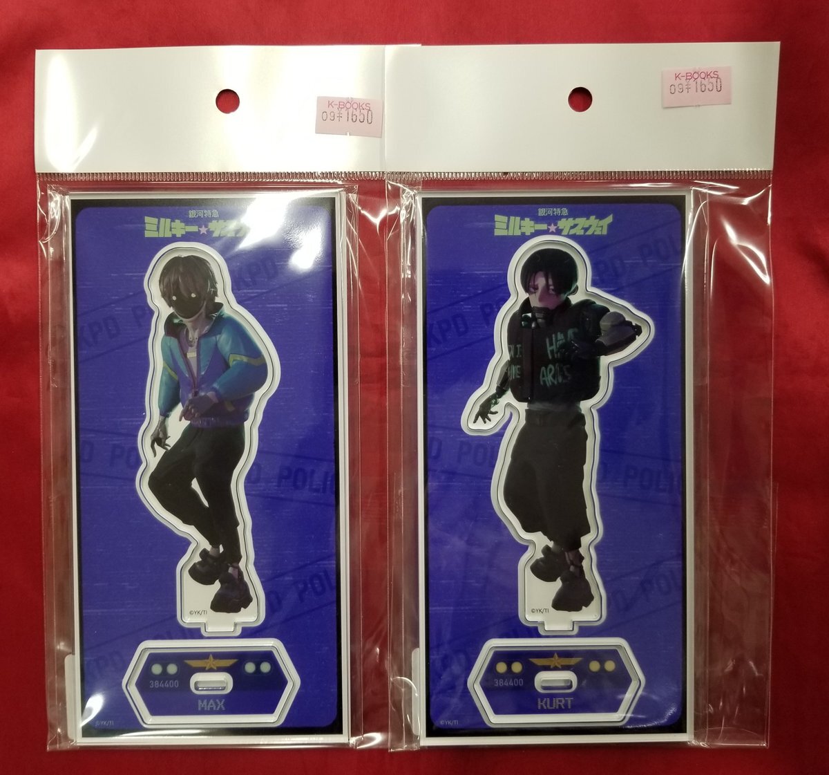 ミルキーサブウェイ カート」のYahoo!リアルタイム検索 - X（旧Twitter