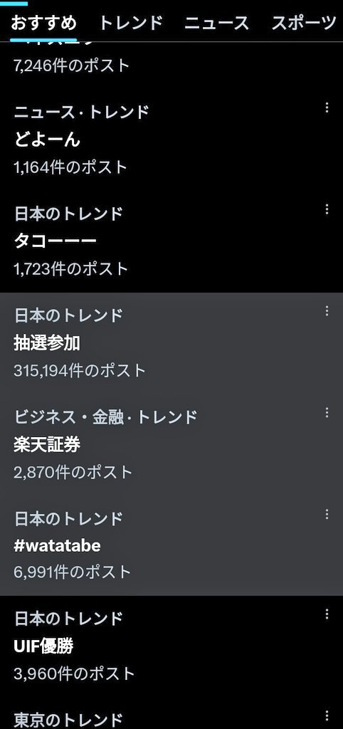 麻生氏、石破政権を「どよーん」と批判　高市政権は「明るくなった」と評価 