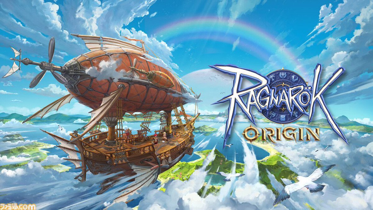 ラグナロクオリジン、2026年3月31日にサービス終了へ