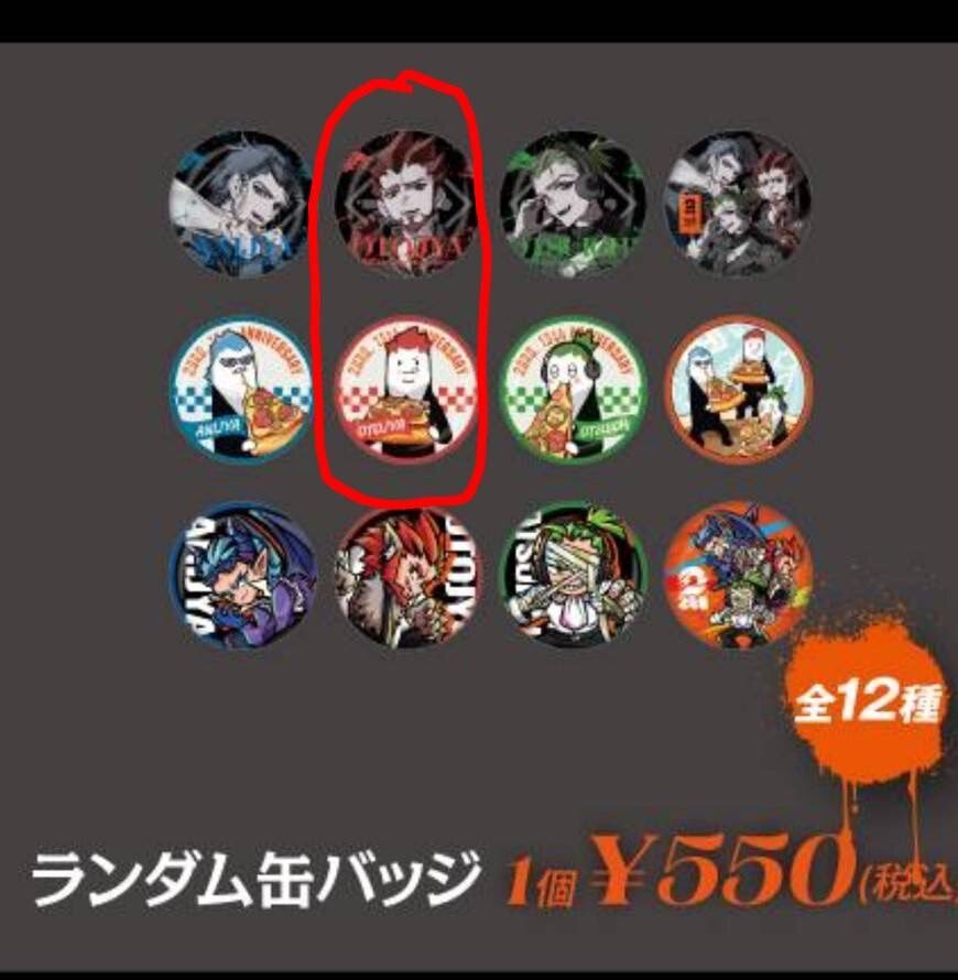 2broポップアップストア」のYahoo!リアルタイム検索 - X（旧Twitter