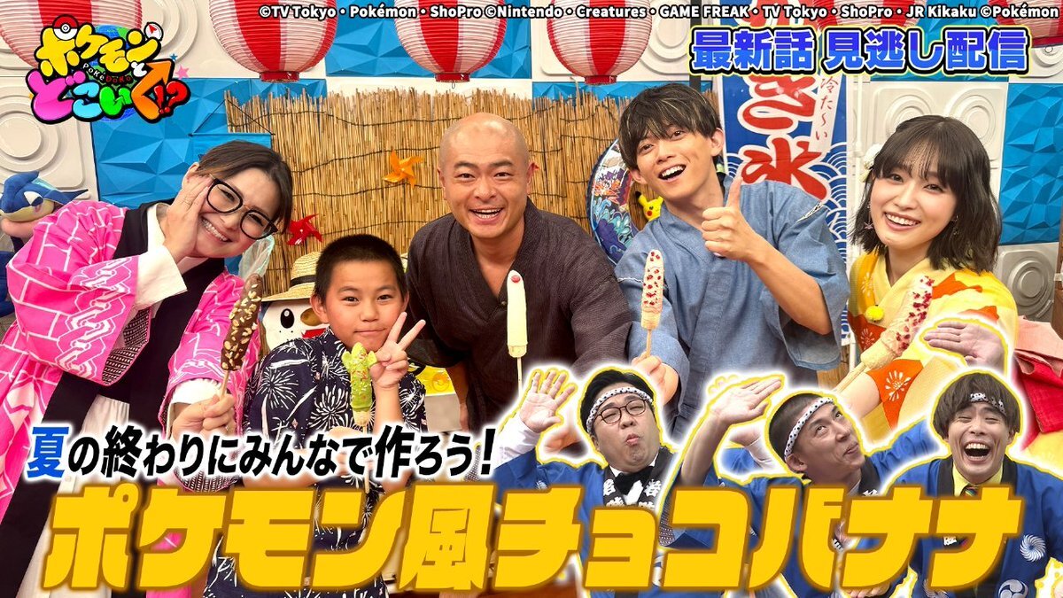 髙橋ひかる」のYahoo!リアルタイム検索 - X（旧Twitter）を