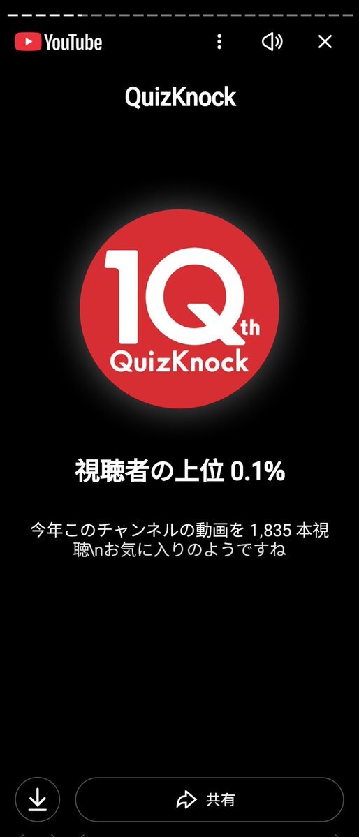 言ちゃん、QK500問耐久でレッドカード退場！視聴者悲しみの声続出
