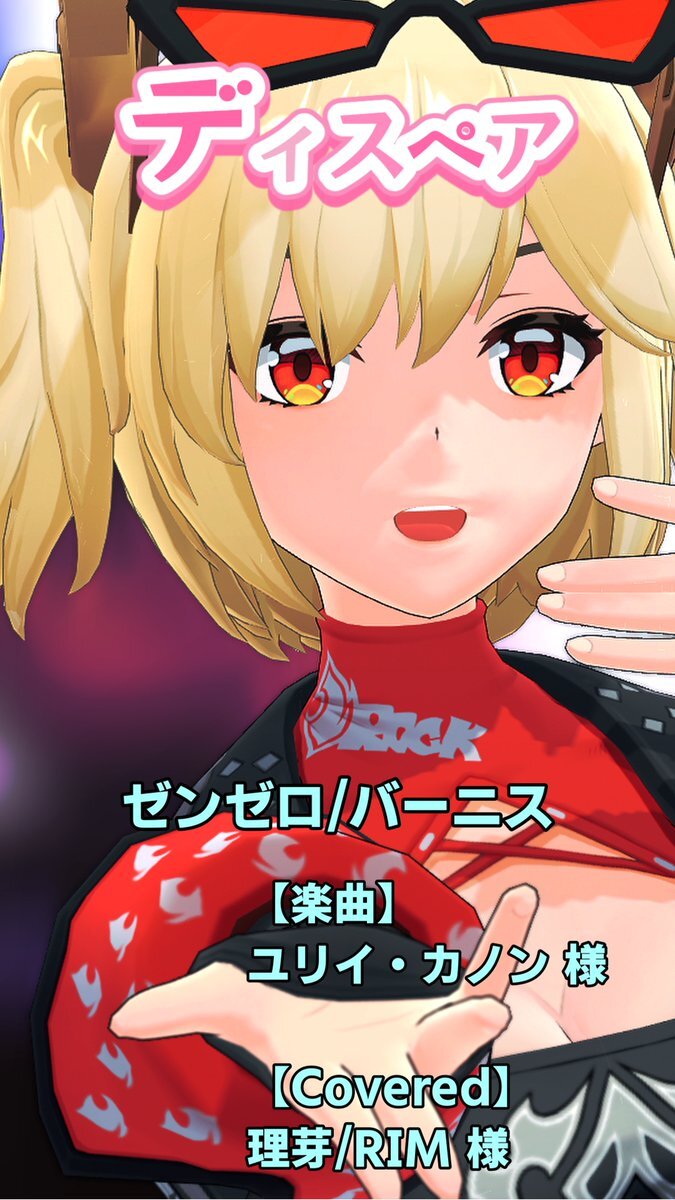 Zzz様ご確認ページ ZZZ」のYahoo!リアルタイム検索 - X（旧Twitter）をリアルタイム検索