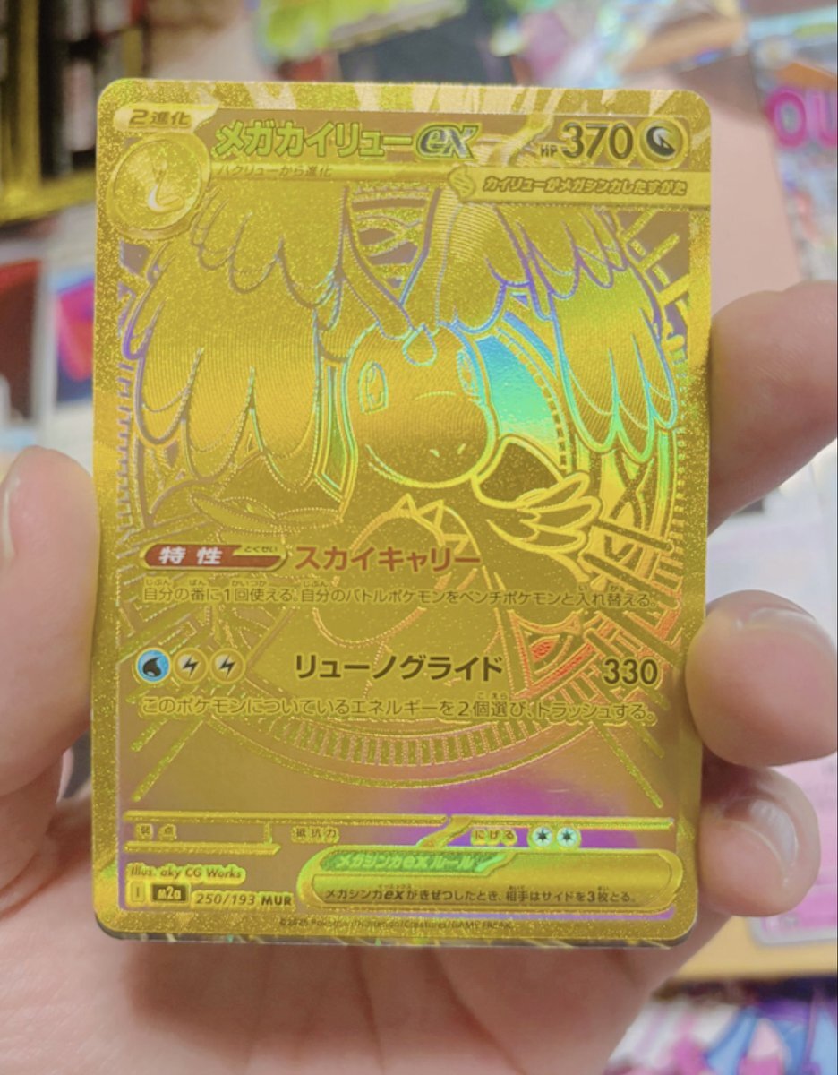 朝鮮総連、未返済債務566億円、遅延損害金594億円に　批判殺到