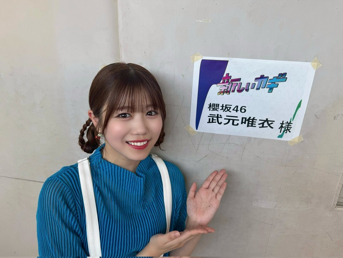 新しいカギ、学校企画が話題に？