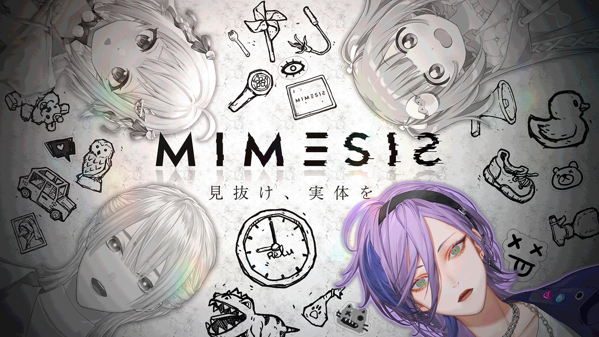 にじさんじVTuber4名が「きるにぱ」コラボ配信！AIをきるにぱせよ…と視聴者も盛り上がる