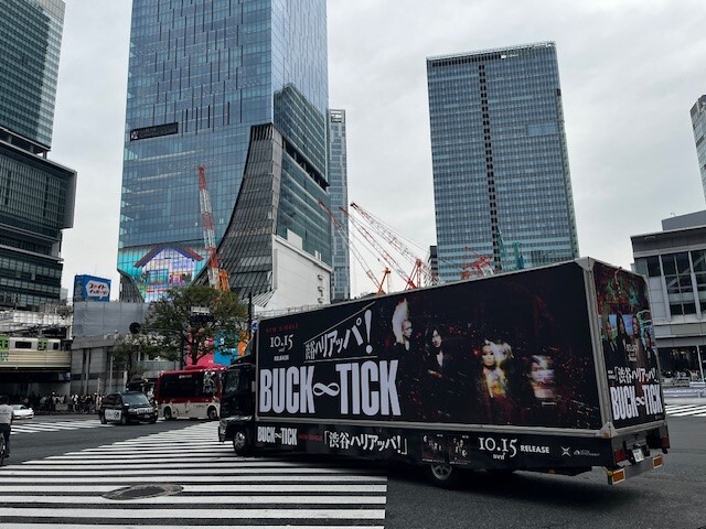 BUCK-TICK、新曲「渋谷ハリアッパ！」でカムバック！