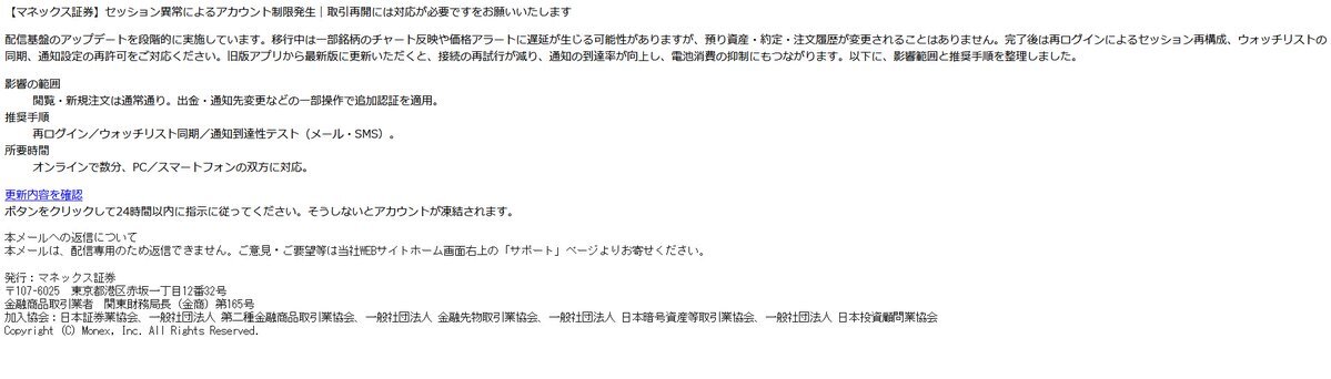 キャンセルは断固拒否します様へ ①②2 start01.png