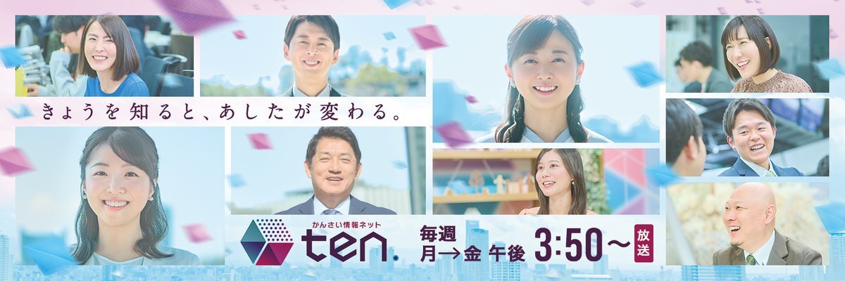 安倍昭恵さん、山上被告裁判に初出廷　被害者参加制度利用