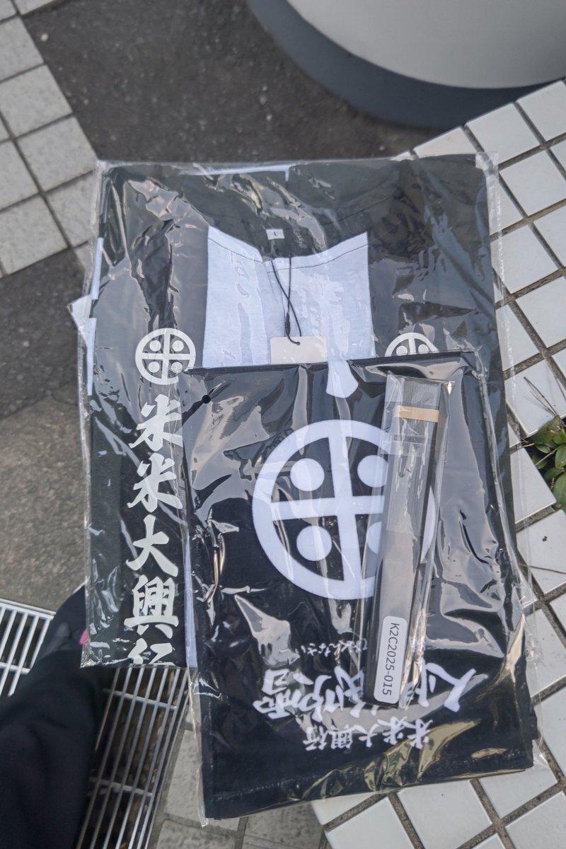 米米クラブ グッズ」のYahoo!リアルタイム検索 - X（旧Twitter）を