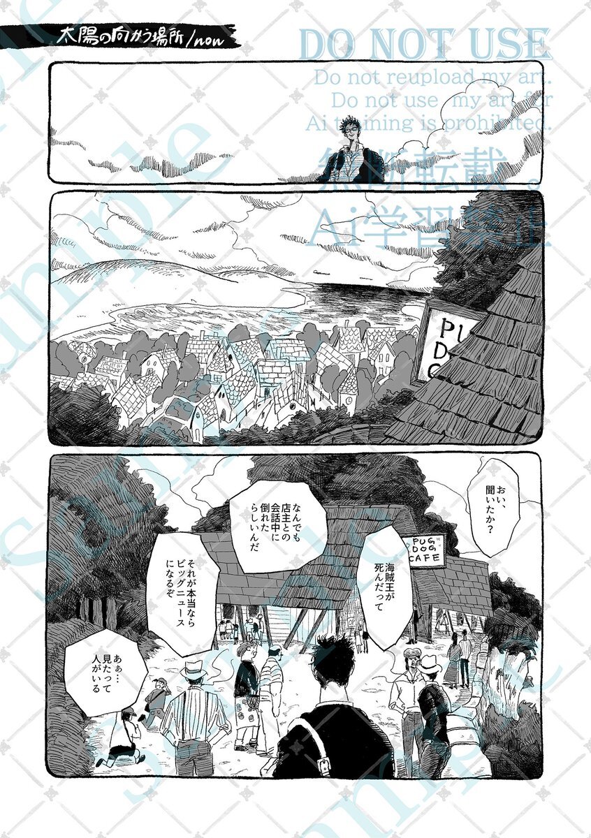 沖縄の軽音楽部がラジオで特集！