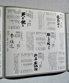 大いなる旅路 のtwitter検索結果 Yahoo リアルタイム検索