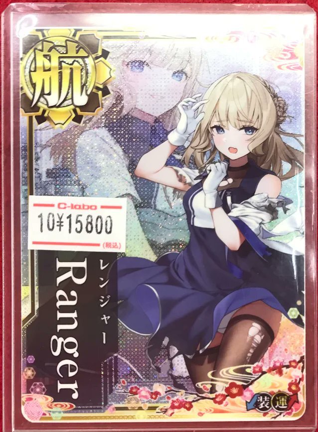 【欲しい艦のみ購入可能】訳あり 艦これアーケード PART2.1 大量 欲しい艦のみ購入可能】訳あり 艦これアーケード PART2 大量 まとめ