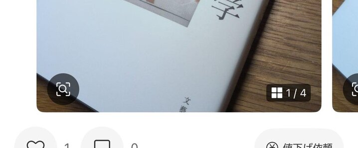 売り切り縁起物!! レア品⭐︎大きい大黒様 Yahoo!オークション - 金華山黄金山神社 合金 恵比寿 大黒 置物