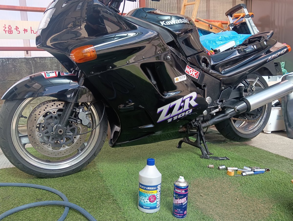 のどか zzr1100」のYahoo!リアルタイム検索 - X（旧Twitter）を