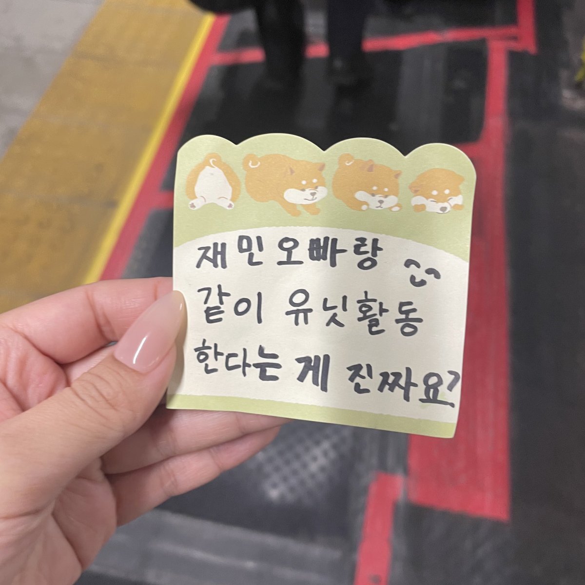 NCT DREAM ジェミン、日本語でファンと交流！