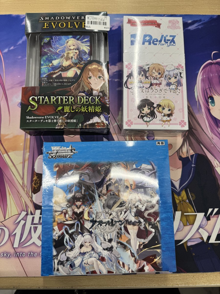 「ごちうさ」グッズ新情報にファン歓喜！懐かしの思い出も共有