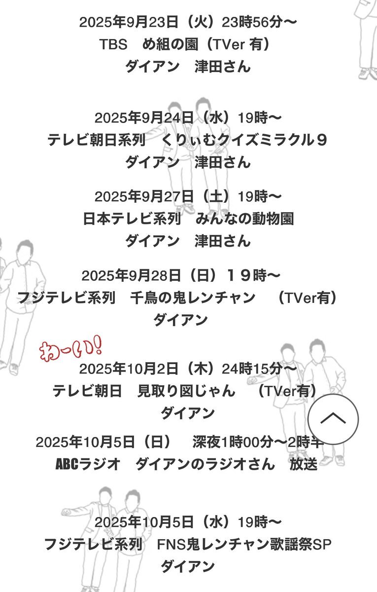 愛愛ページ zzz AI drawing on X: 