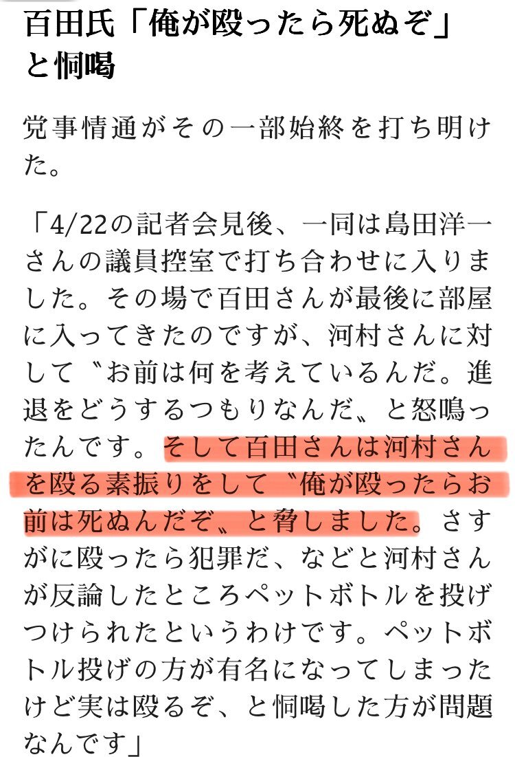 えええ 6/t0020 - Trails in the Database