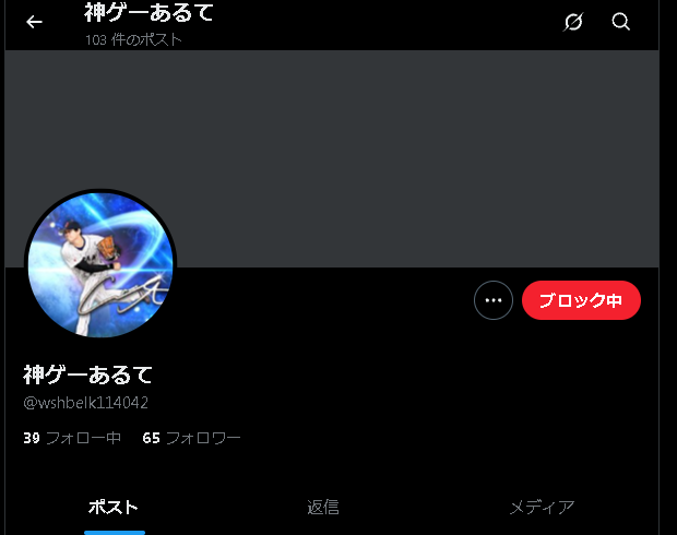 SNS投稿者が語る、社会問題と個人的な悩み