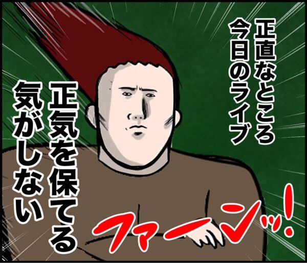 早いもん勝ち #LUNASEA の名作のポスターです 早いもん勝ち #LUNASEA