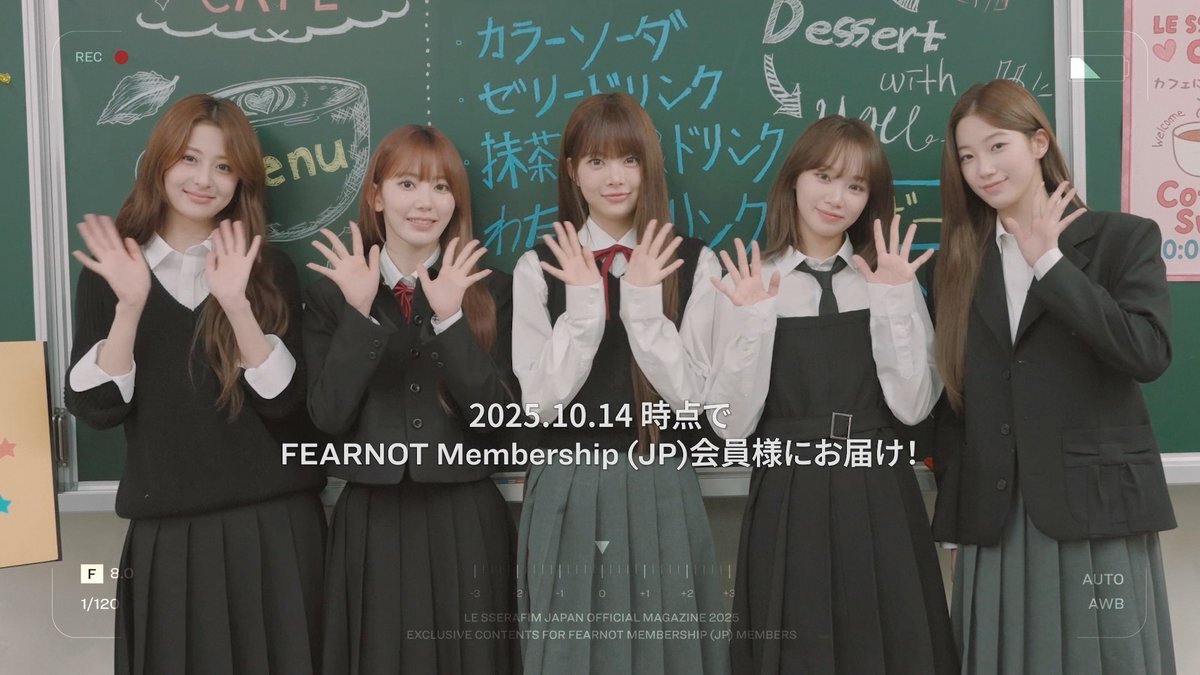 LE SSERAFIM、ファンを熱狂させる話題続々！
