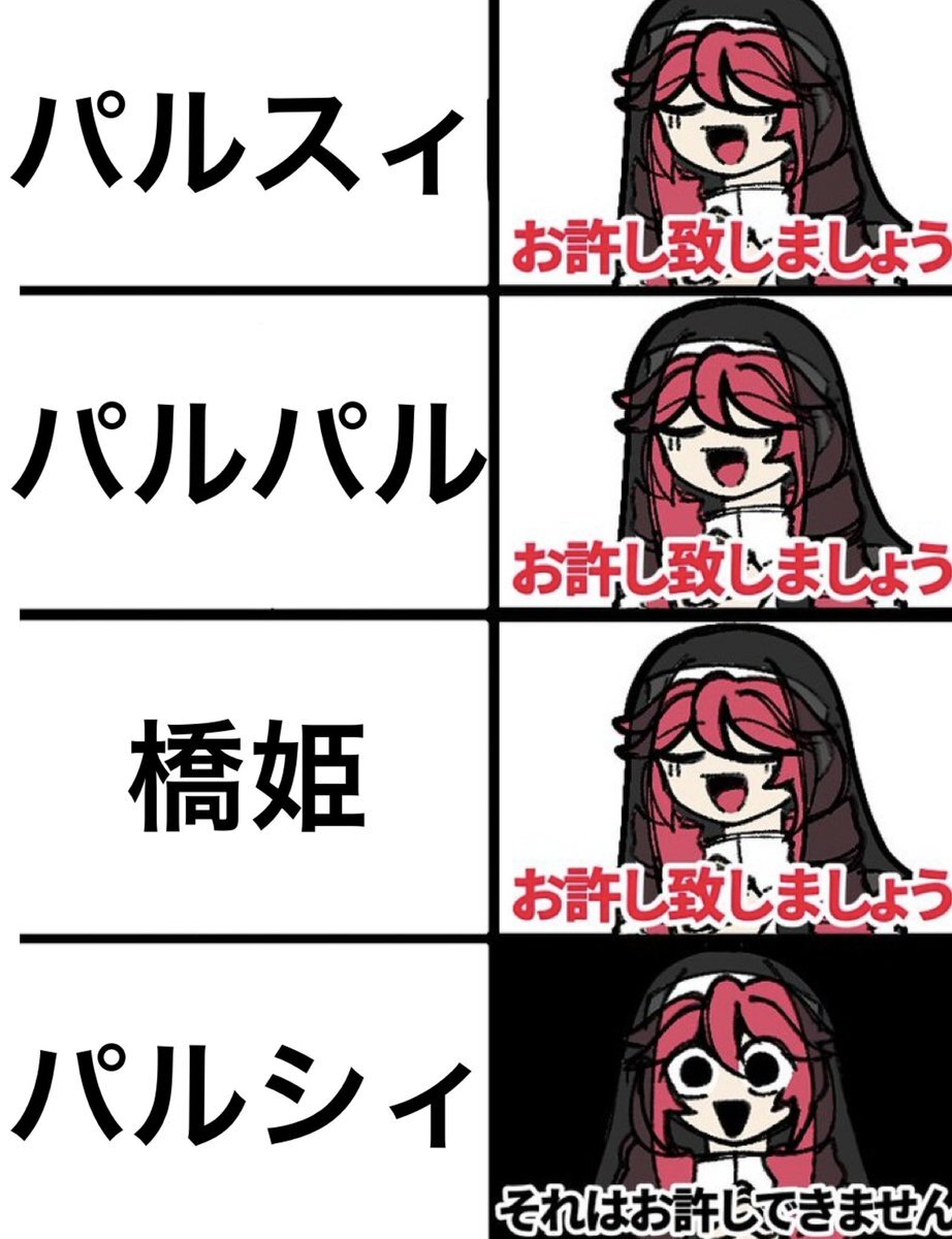 中学生 Twitter 裏垢 gif 水橋」のYahoo!リアルタイム検索 - X（旧Twitter）をリアルタイム検索