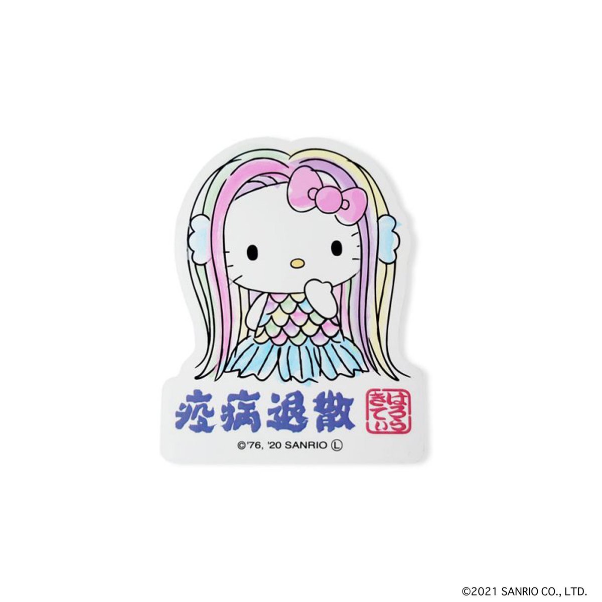 Hellokitty のtwitter検索結果 Yahoo リアルタイム検索