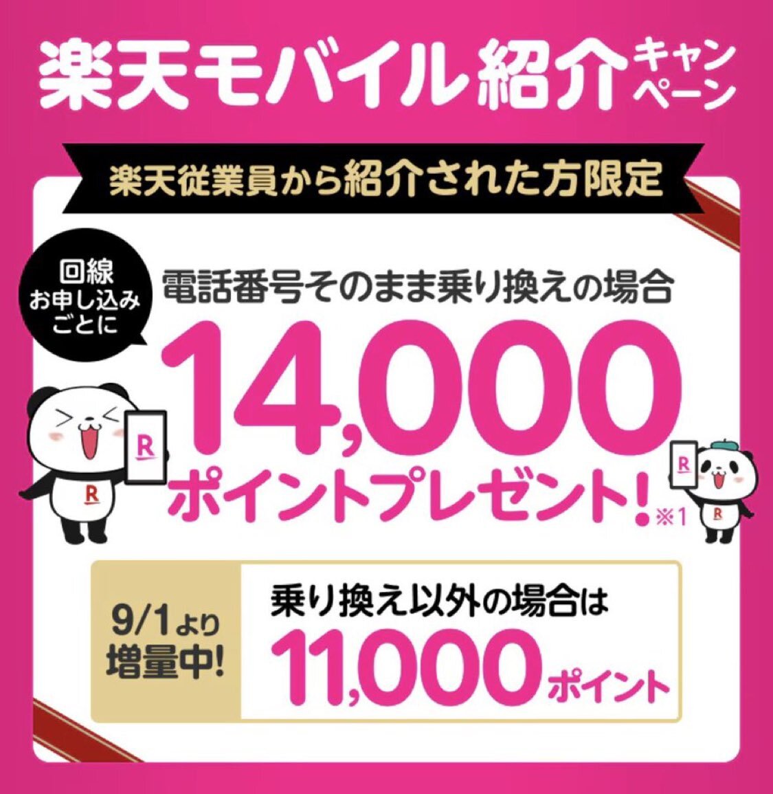 るんページ X（旧Twitter）で話題のおもしろ画像や動画 - Yahoo