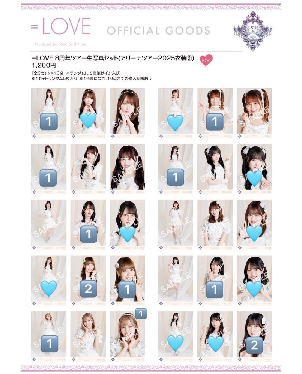 =LOVE イコラブ 直筆 佐々木舞香 齊藤なぎさ 大谷映美里 諸橋沙夏 ⑥イコラブ生写真 まとめ売り 直筆 齊藤なぎさ 佐々木舞香 野口