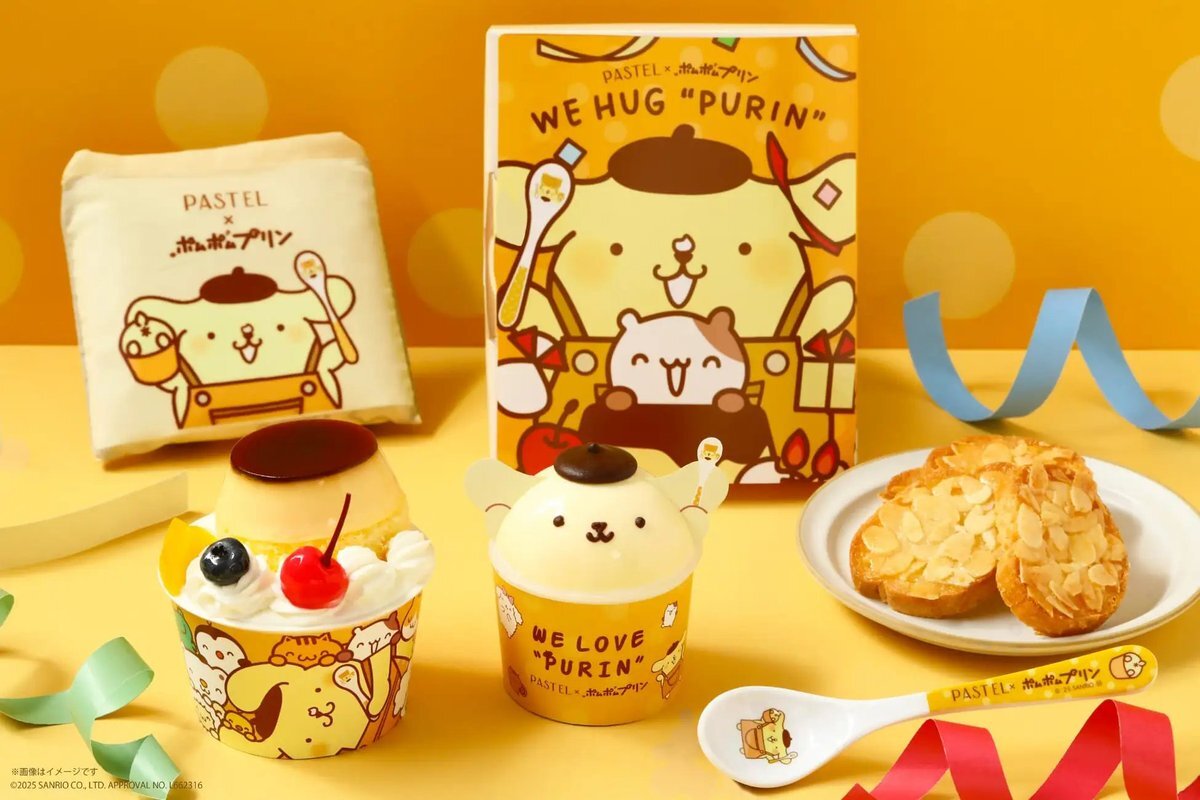 ポムポムプリン」のYahoo!リアルタイム検索 - X（旧Twitter）を