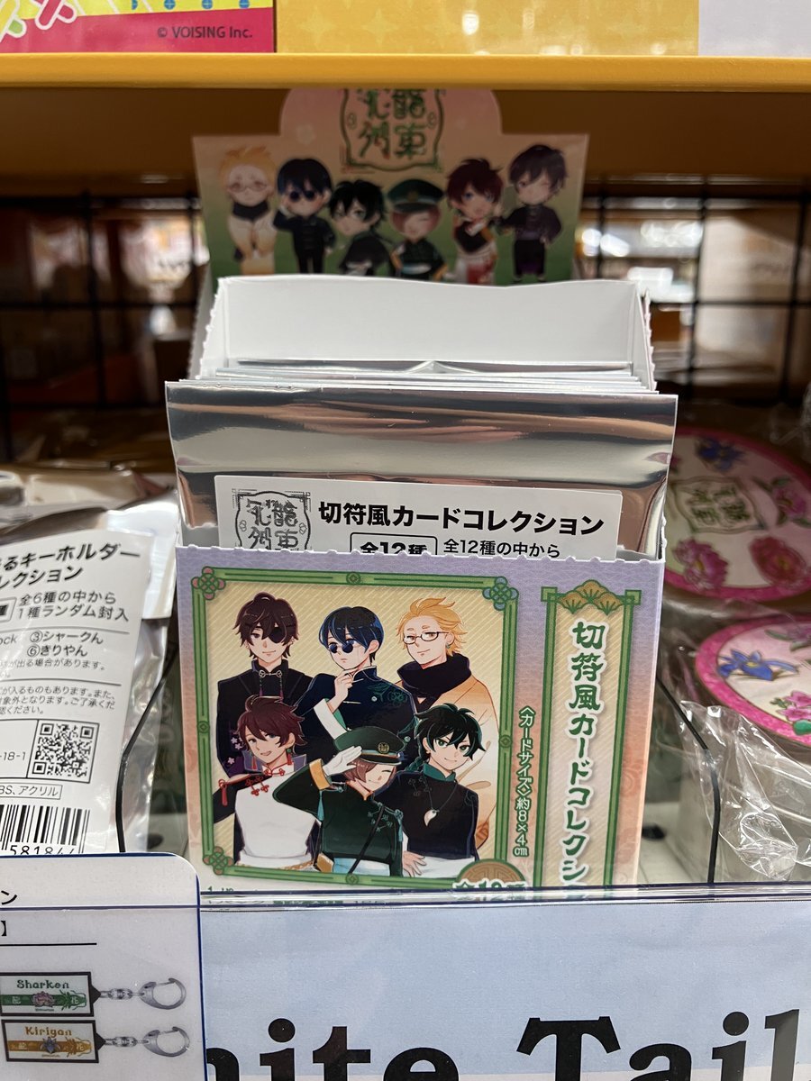 ワイテルズ まとめ売り ワイテルズ きんとき まとめ売り