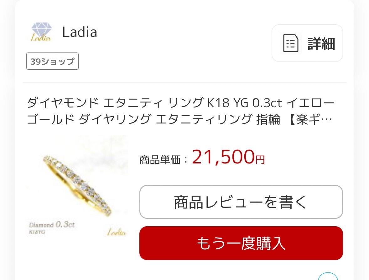 金価格」のYahoo!リアルタイム検索 - X（旧Twitter）を