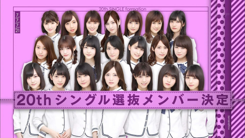 乃木坂46久保史緒里卒業シングル、センターは矢田萌華＆瀬戸口心月