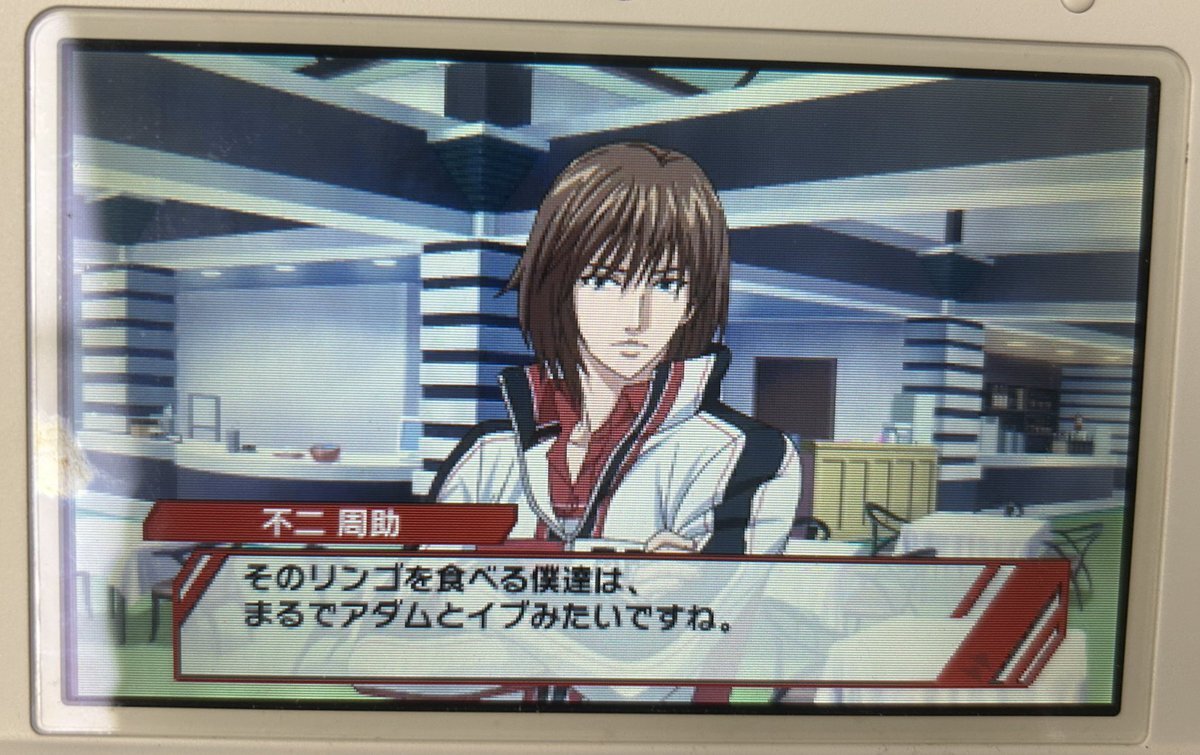 好きな乙女ゲームの名言」のYahoo!リアルタイム検索 - X（旧Twitter