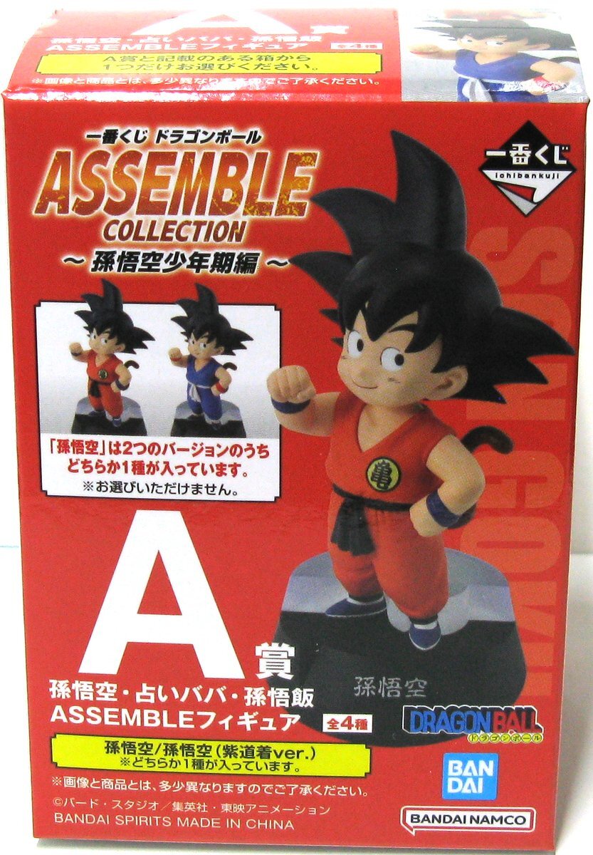 Q*い様 一番くじドラゴンボール ASSEMBLE COLLECTION 通常コ 一番くじ ドラゴンボール ASSEMBLE COLLECTION ～孫悟空少年期編