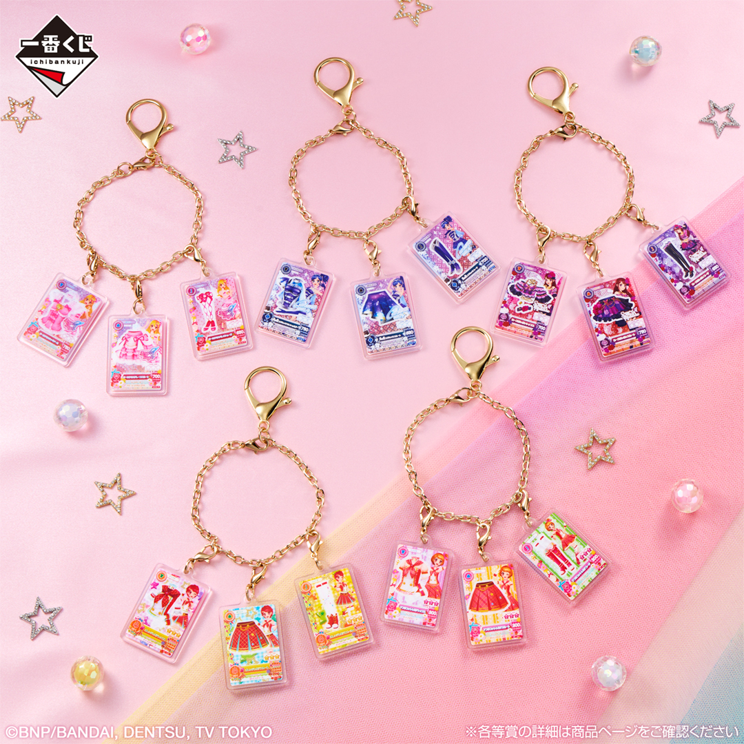 アイカツ カード」のYahoo!リアルタイム検索 - X（旧Twitter）を