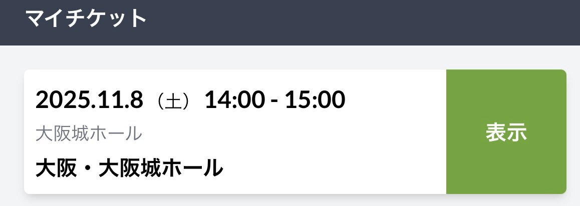 BE:FIRSTファンミグッズ、SNSで熱狂！