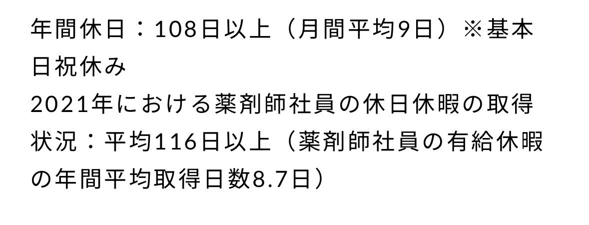 SNSで話題の日常、驚きと疑問