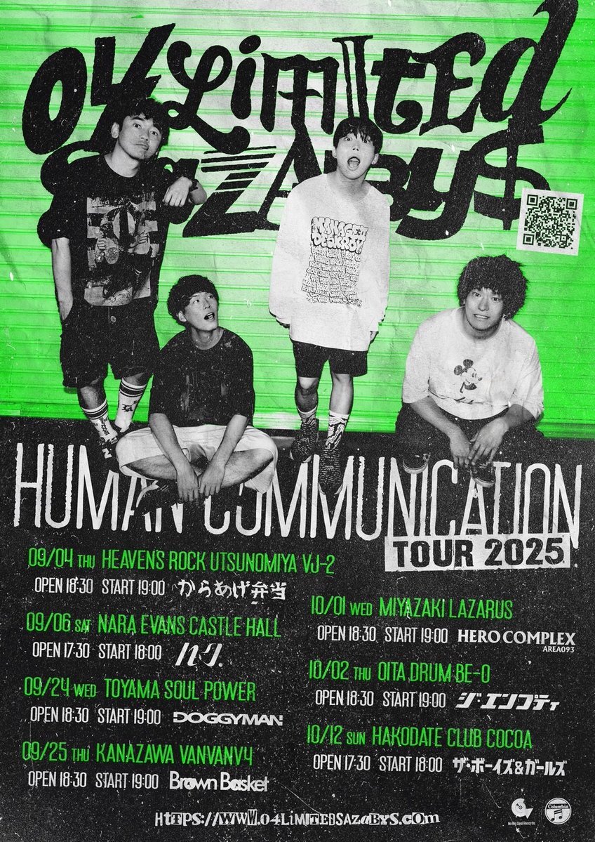 フォーリミ ポスター　04 limited sazabys 04 Limited Sazabys フォーリミ ポスター - メルカリ