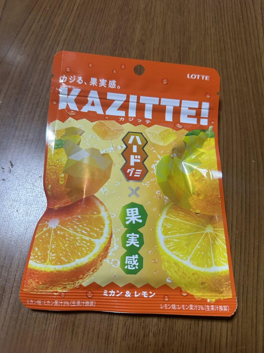 れもん様 黒れもん (@remonziru0317) / Posts / X